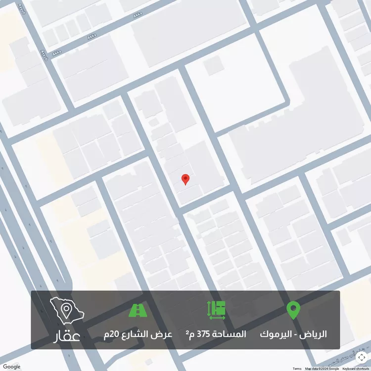 Land for Sale in Riyadh Al Yarmouk