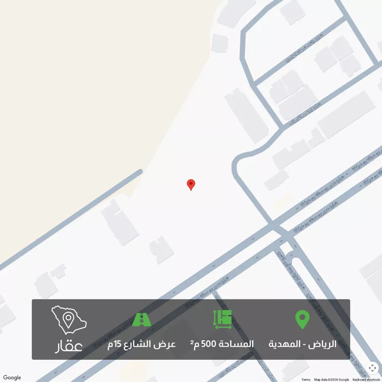 أرض للبيع في حي المهدية, مدينة الرياض, منطقة الرياض