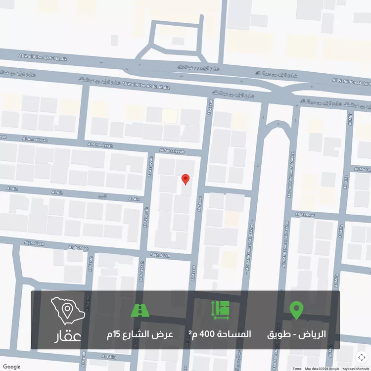 Land for Sale in Riyadh Tuwaiq