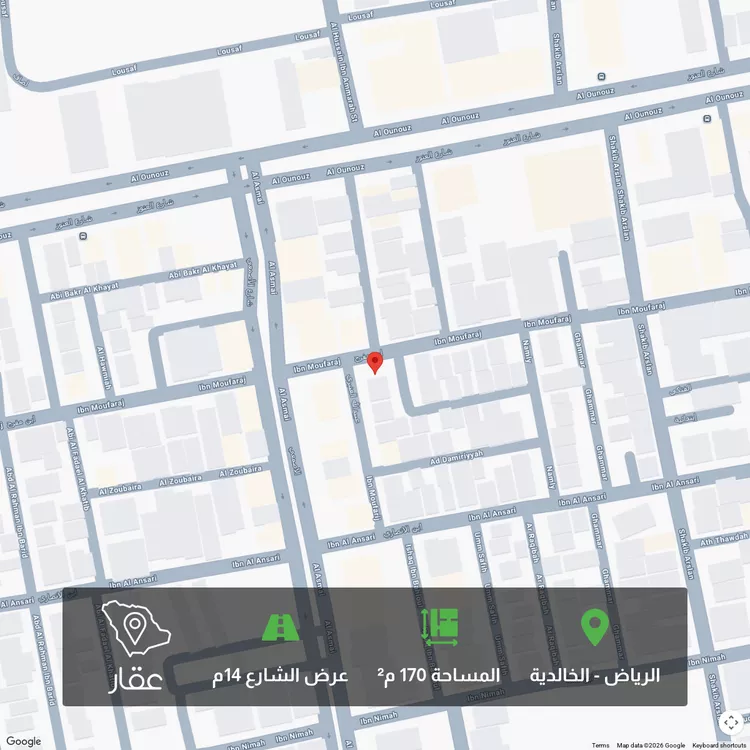 Land for Sale in Riyadh Al Khalidiyah