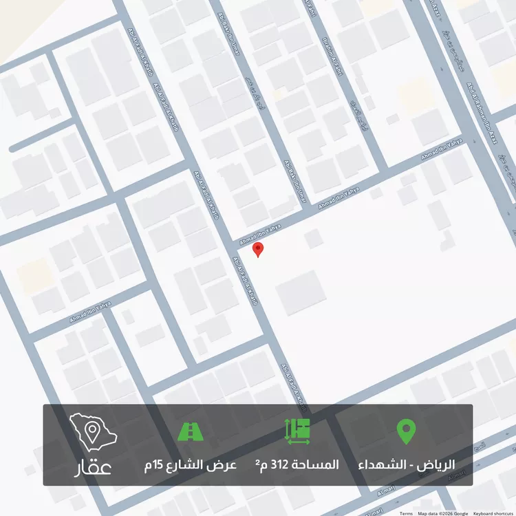 أرض للبيع في شارع رقم 27, حي الشهداء, مدينة الرياض, منطقة الرياض صورة 2