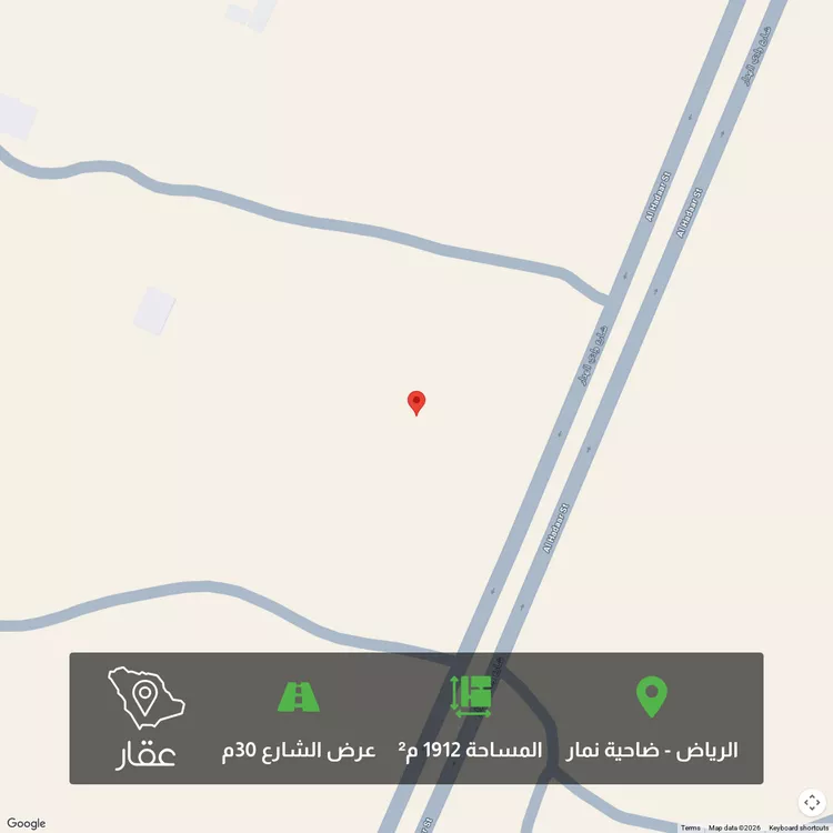 أرض للبيع في حي ضاحية نمار, مدينة الرياض, منطقة الرياض
