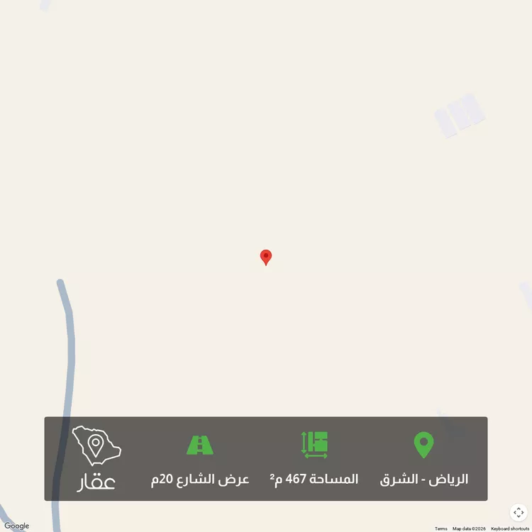 Land for Sale in Riyadh Ash Sharq