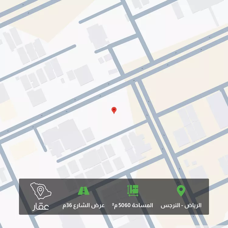 Land for Sale in Riyadh An Narjis