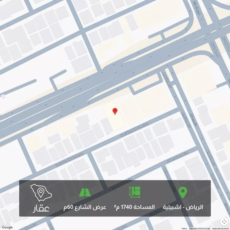 Land for Sale in Riyadh Ishbiliyah