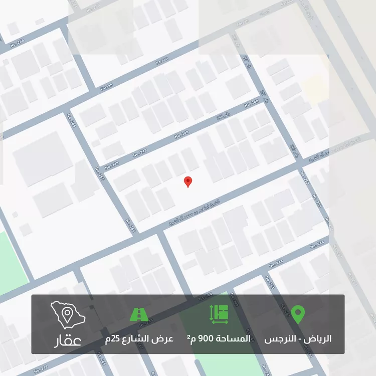 Land for Sale in Riyadh An Narjis