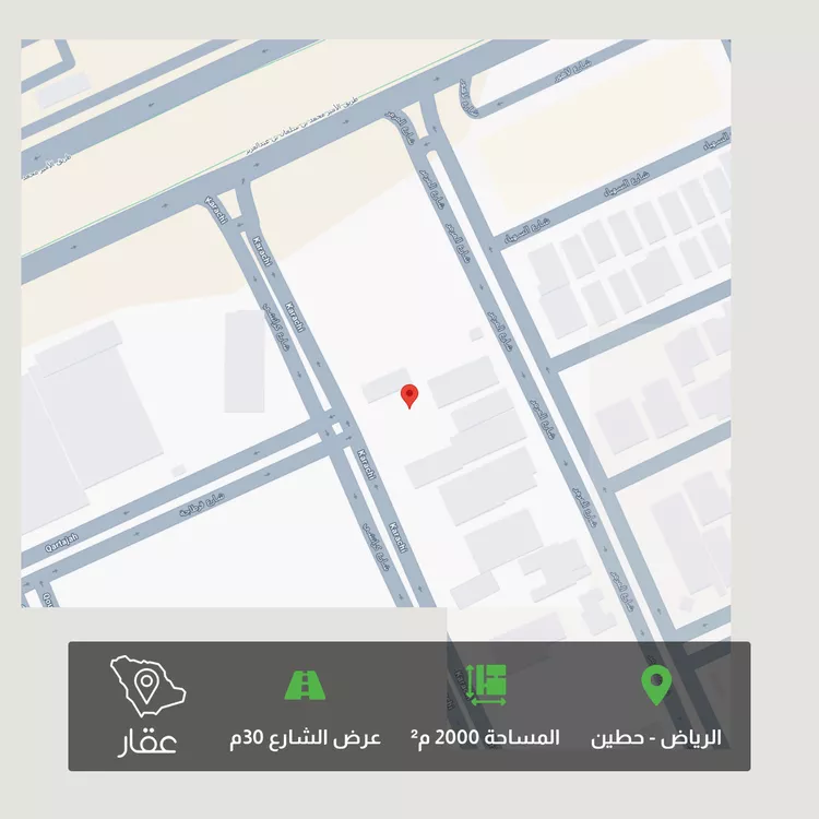 Land for Sale in Riyadh Hittin