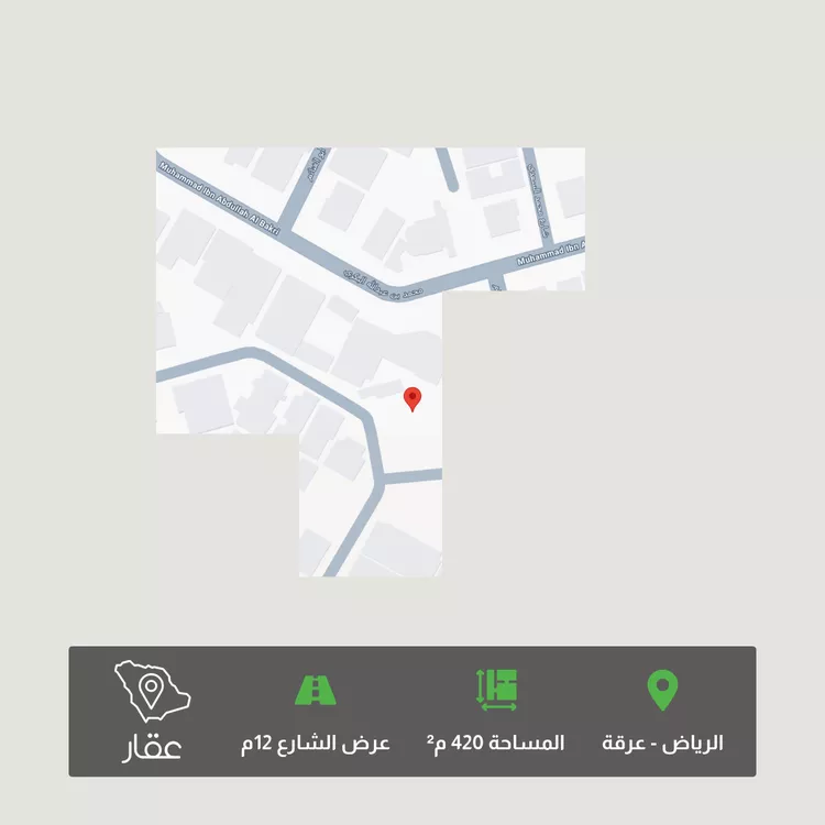Land for Sale in Riyadh Irqah