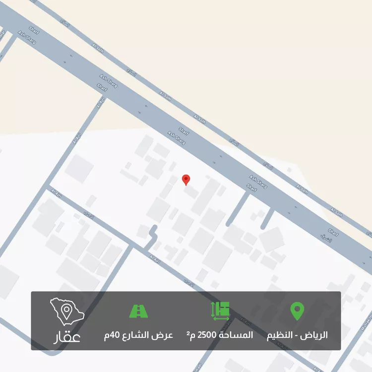 Land for Sale in Riyadh An Nadhim