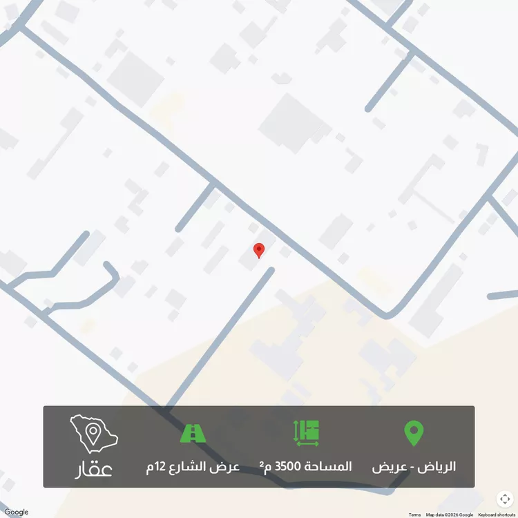 أرض للبيع في شارع اياس ابن عدي ، الحائر ، منطقة الرياض