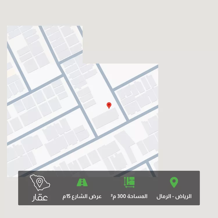 Land for Sale in Riyadh Ar Rimal
