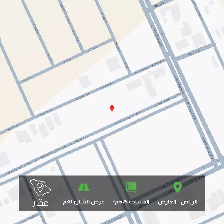 Land for Sale in Riyadh Al Arid