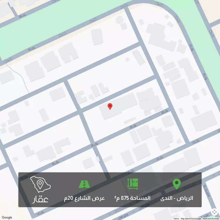 Land for Sale in Riyadh An Nada
