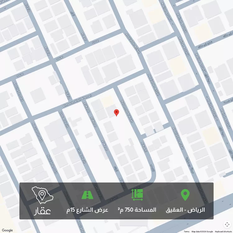 Land for Sale in Riyadh Al Aqiq