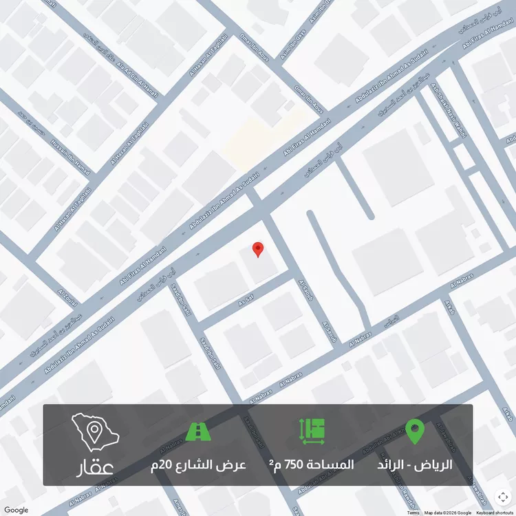 Land for Sale in Riyadh Ar Raid