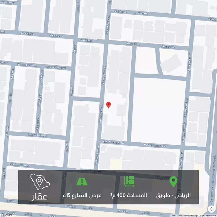 Land for Sale in Riyadh Tuwaiq