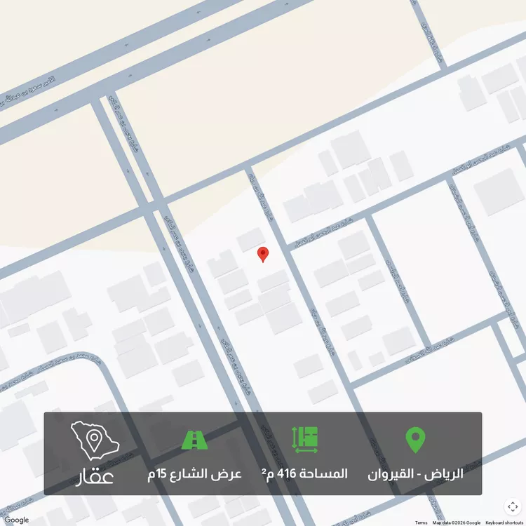 Land for Sale in Riyadh Al Qirawan