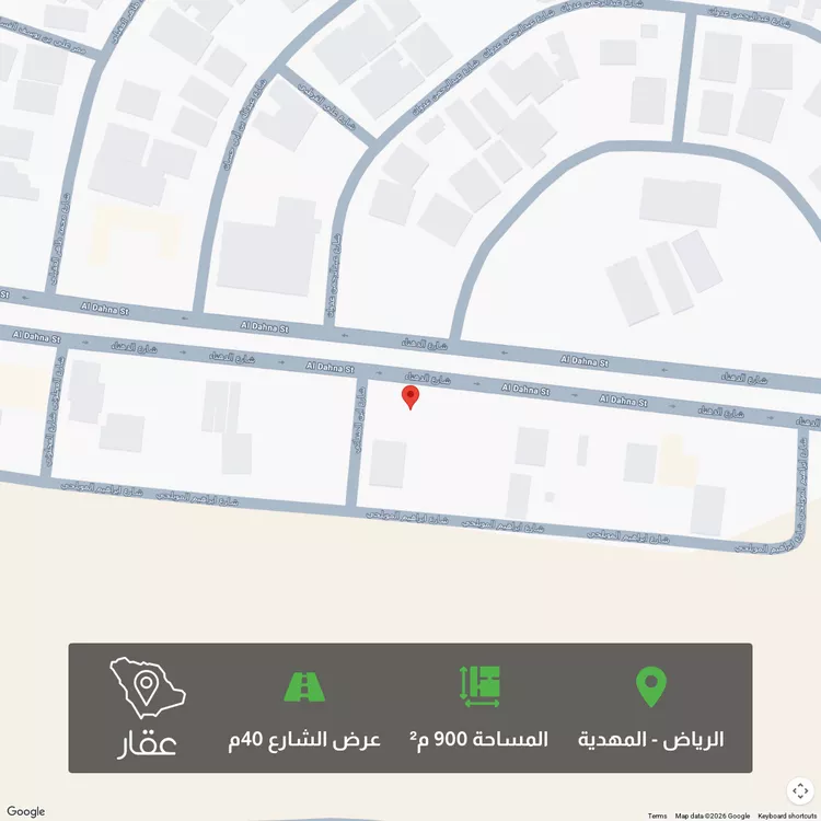 Land for Sale in Riyadh Al Mahdiyah