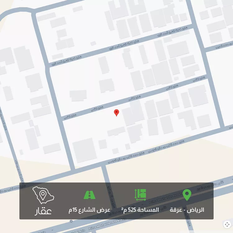 Land for Sale in Riyadh Irqah