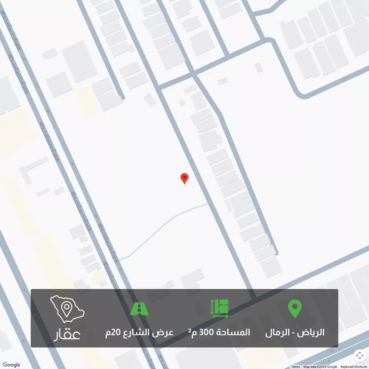Land for Sale in Riyadh Ar Rimal