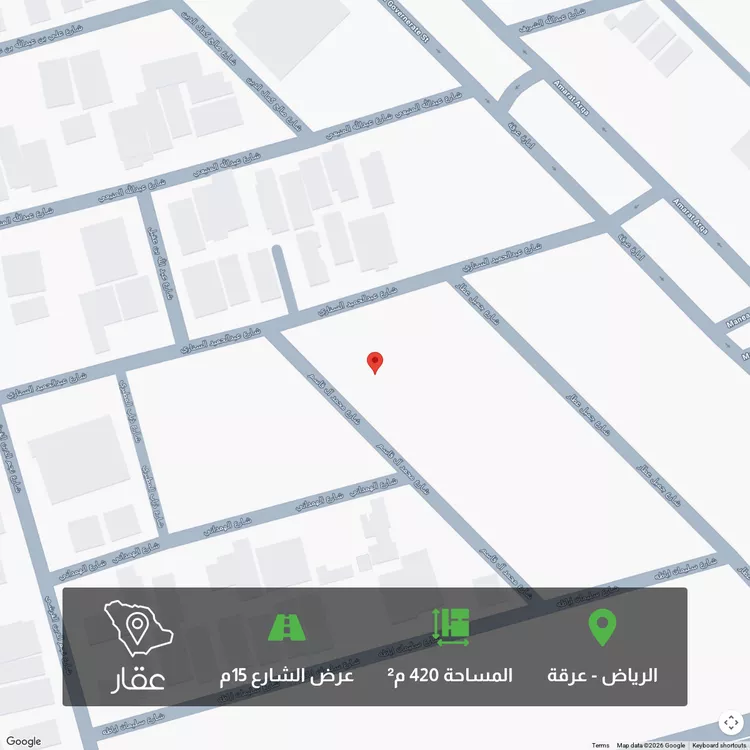 أرض للبيع في شارع محمد ال قاسم, حي عرقة, مدينة الرياض, منطقة الرياض