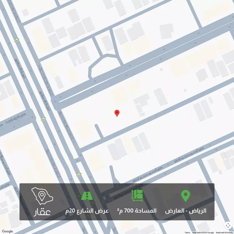 Land for Sale in Riyadh Al Arid