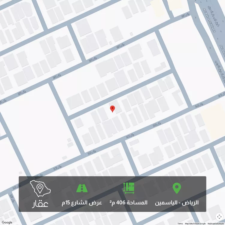 Land for Sale in Riyadh Al Yasmin