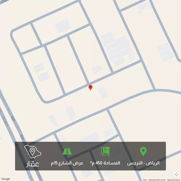 أرض للبيع في شارع ابراهيم الخياري, حي النرجس, مدينة الرياض, منطقة الرياض