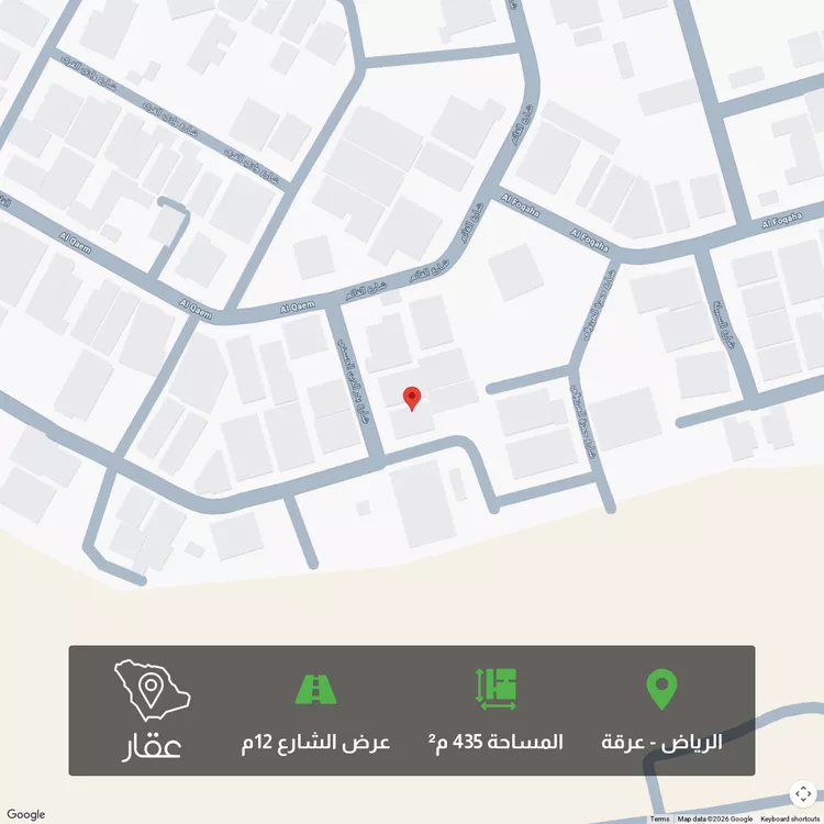 أرض للبيع في شارع تبراك, حي عرقة, مدينة الرياض, منطقة الرياض