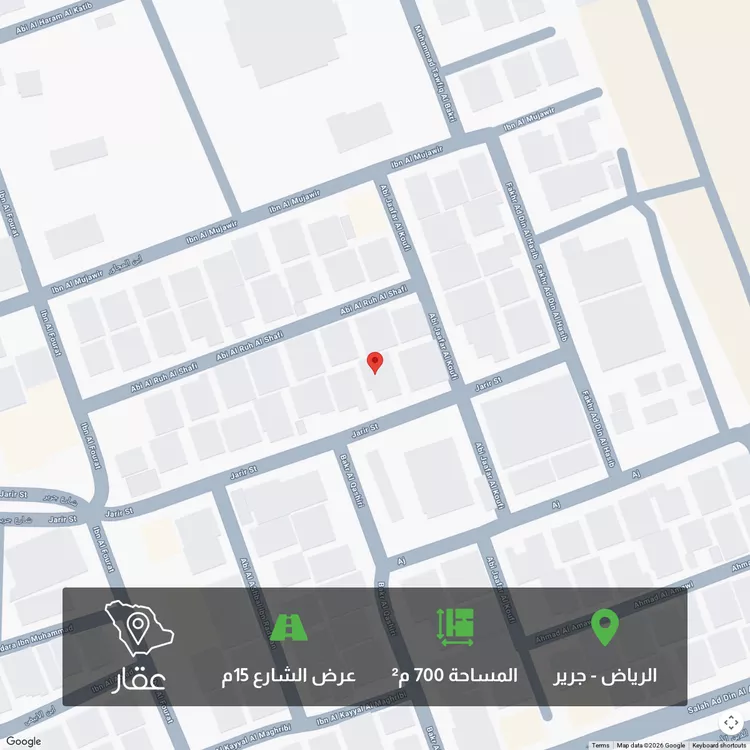 Land for Sale in Riyadh Jarir