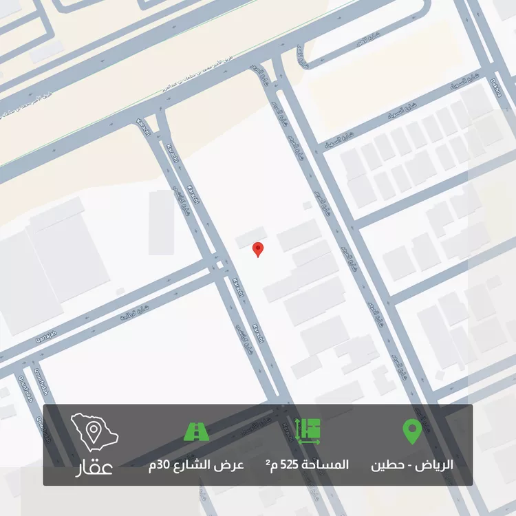Land for Sale in Riyadh Hittin