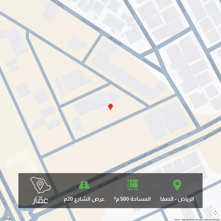 أرض للبيع في حي الصفاء, مدينة الرياض, منطقة الرياض