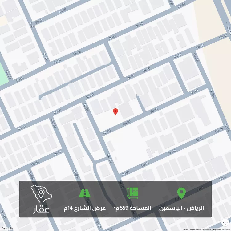 Land for Sale in Riyadh Al Yasmin