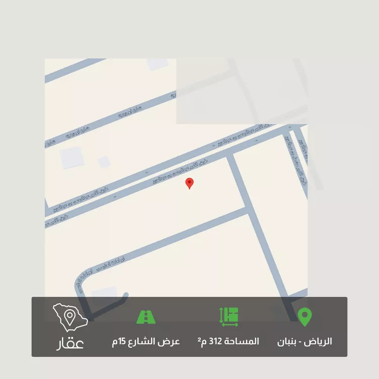 Land for Sale in Riyadh Banban