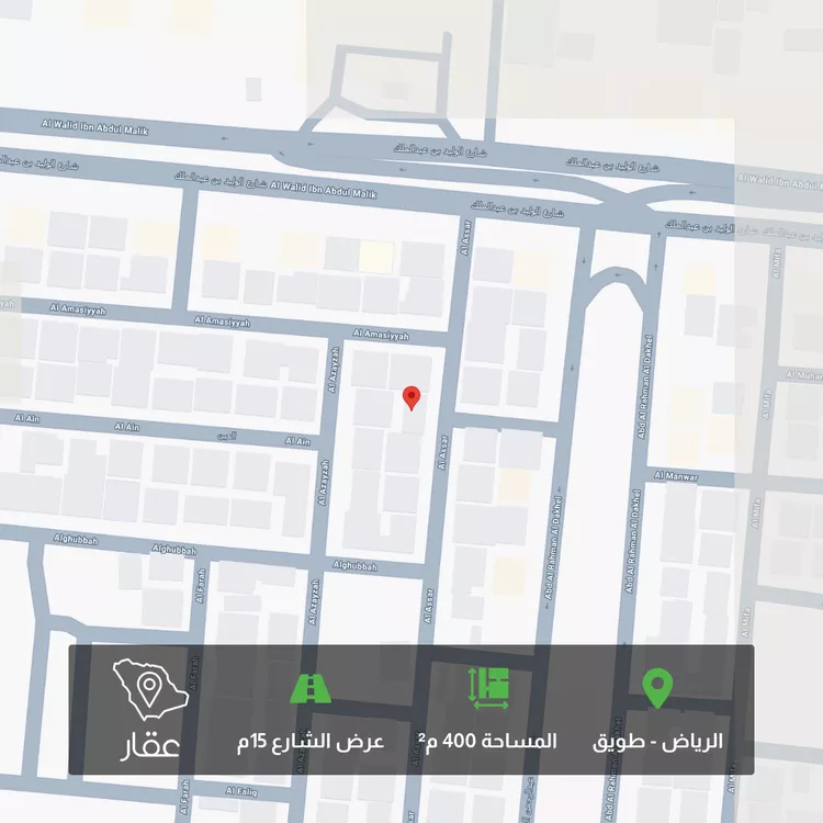 Land for Sale in Riyadh Tuwaiq