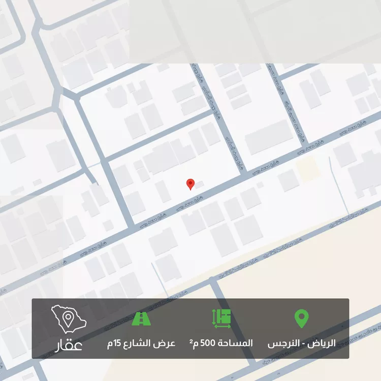 أرض للبيع في شارع محمد ريس ، حي النرجس ، الرياض ، منطقة الرياض