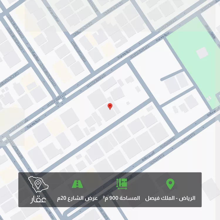 Land for Sale in Riyadh King Faisal