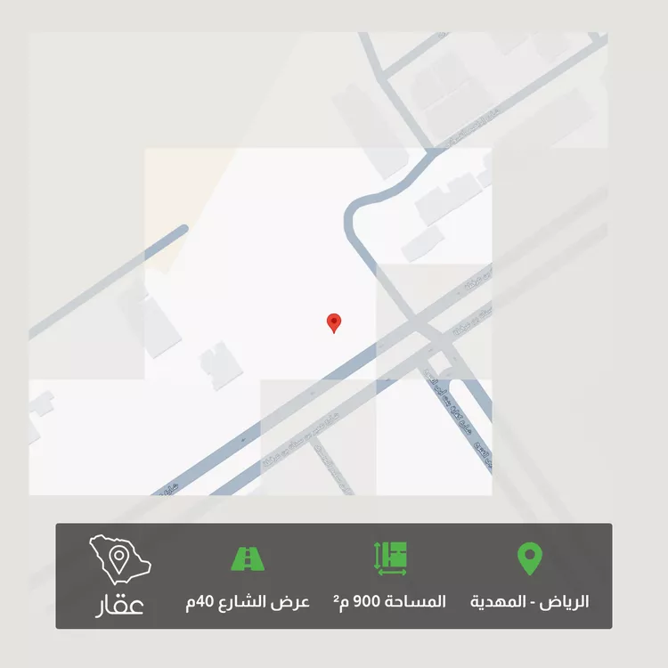 أرض للبيع في شارع عمير بن سنان بن عرفطة, حي المهدية, مدينة الرياض, منطقة الرياض