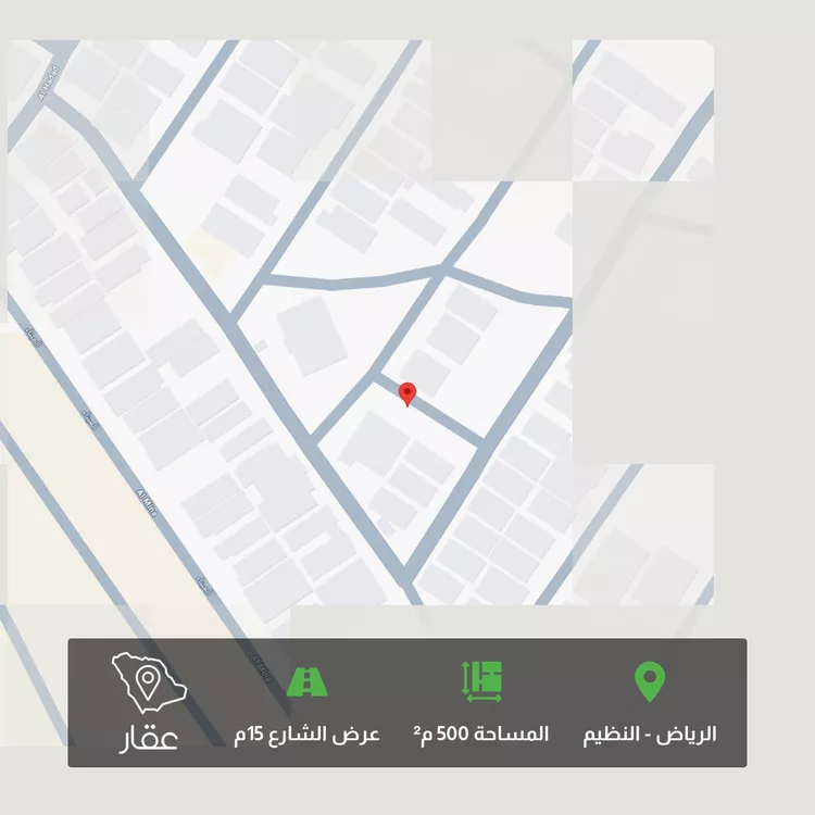 أرض للبيع في شارع الحديدة, حي النظيم, مدينة الرياض, منطقة الرياض