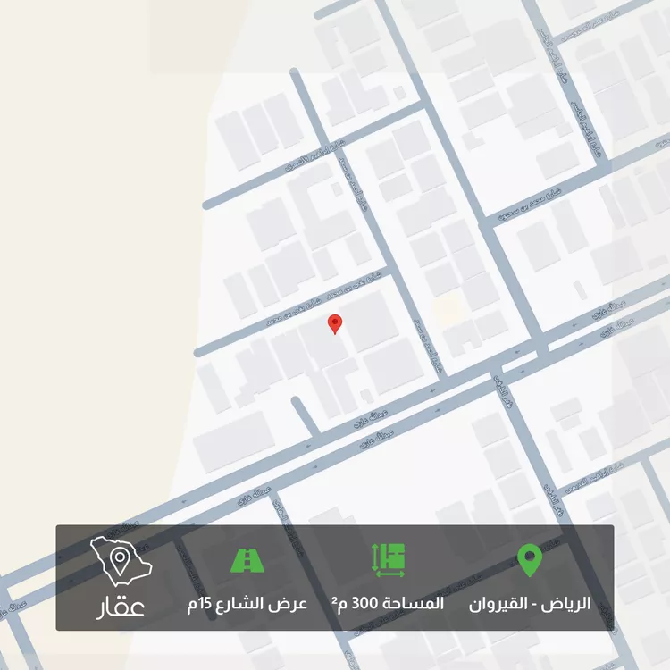 أرض للبيع في شارع بقي بن محمد, حي القيروان, مدينة الرياض, منطقة الرياض