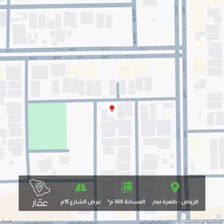 Land for Sale in Riyadh Dhahrat Namar