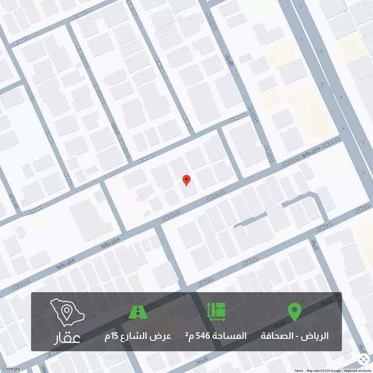 Land for Sale in Riyadh As Sahafah