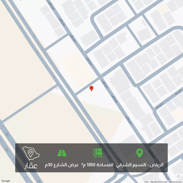 أرض للبيع في شارع ابن عبدالجبار, حي النسيم الشرقي, مدينة الرياض, منطقة الرياض