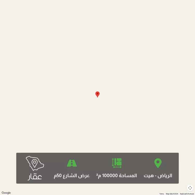 Land for Sale in Riyadh Hyt