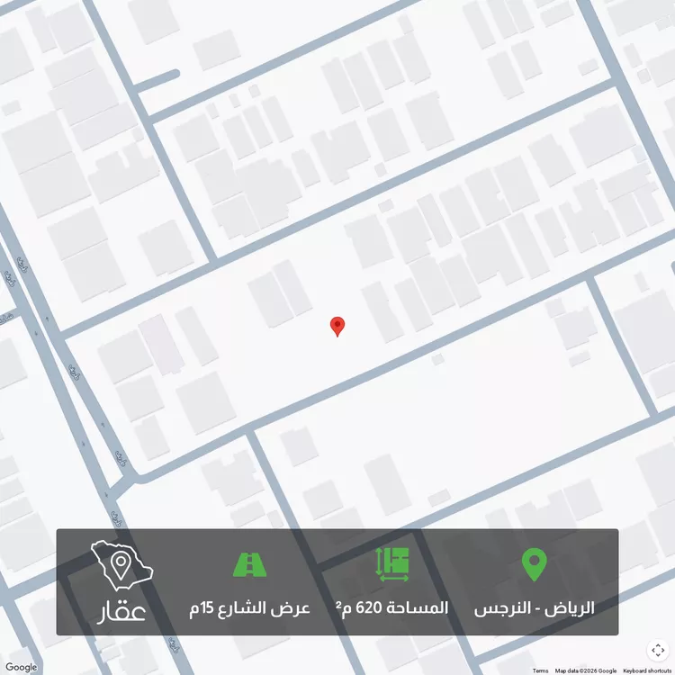 Land for Sale in Riyadh An Narjis