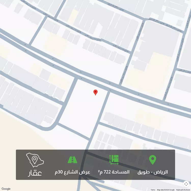 Land for Sale in Riyadh Tuwaiq