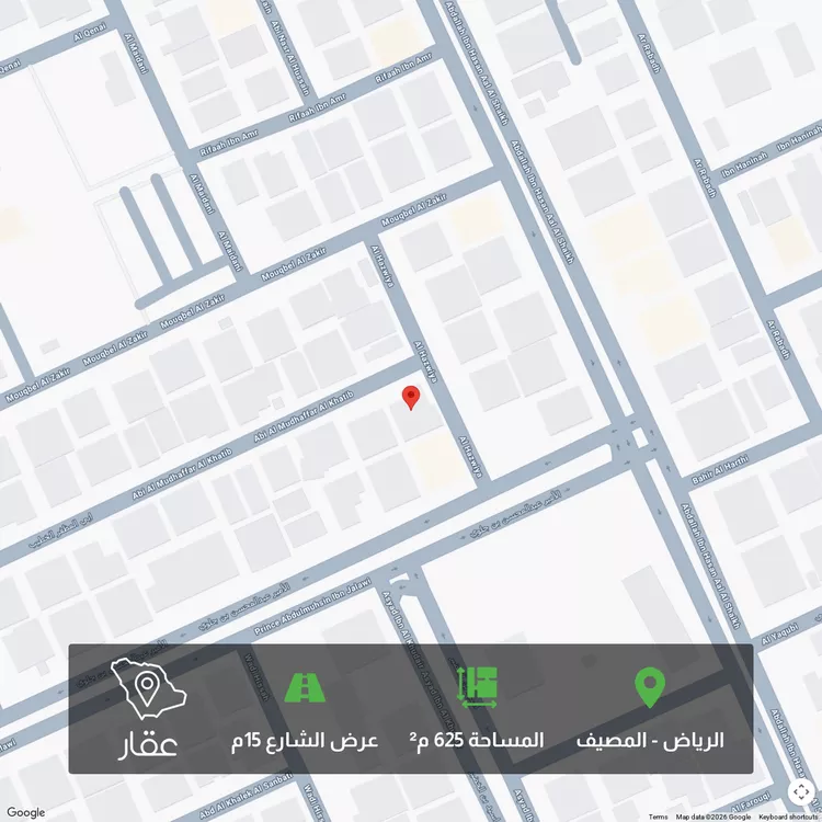 أرض للبيع في شارع ابي المظفر الخطيب, حي المصيف, مدينة الرياض, منطقة الرياض صورة 2