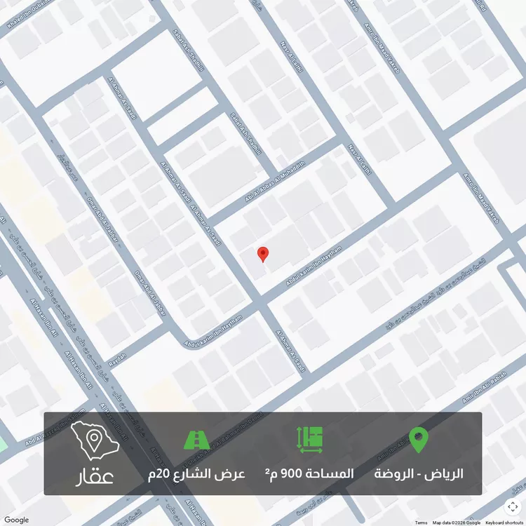 أرض للبيع في شارع عبدالكريم بن هيثم, حي الروضة, مدينة الرياض, منطقة الرياض صورة 2