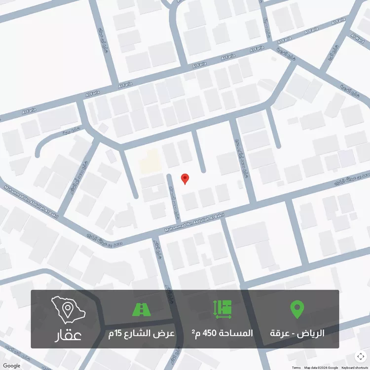 أرض للبيع في شارع 121, حي عرقة, مدينة الرياض, منطقة الرياض صورة 2