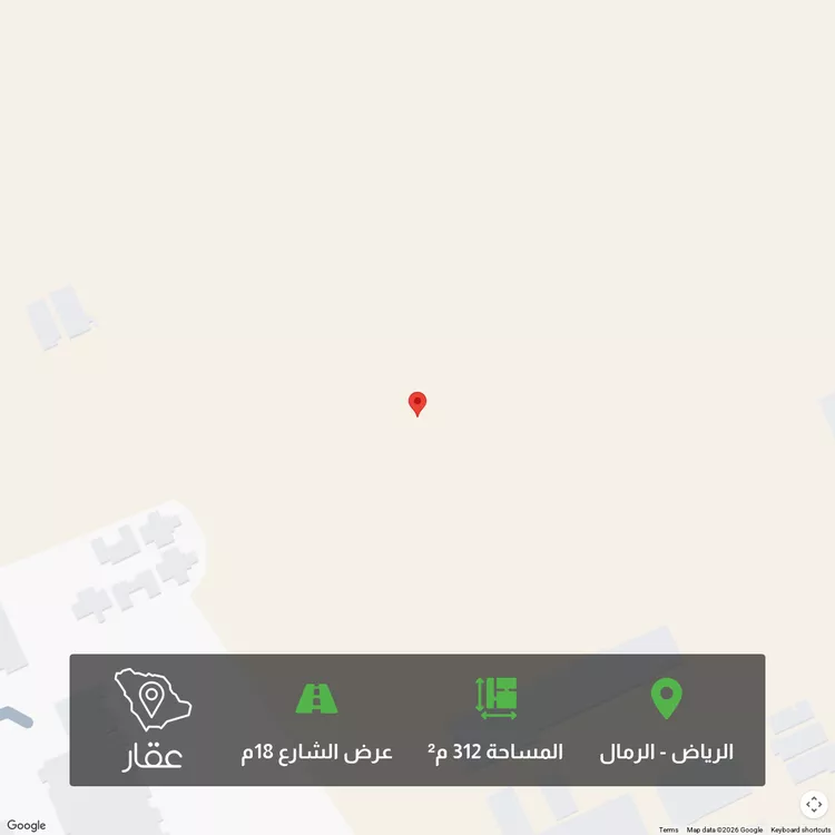أرض للبيع في شارع 252, حي الرمال, مدينة الرياض, منطقة الرياض صورة 2